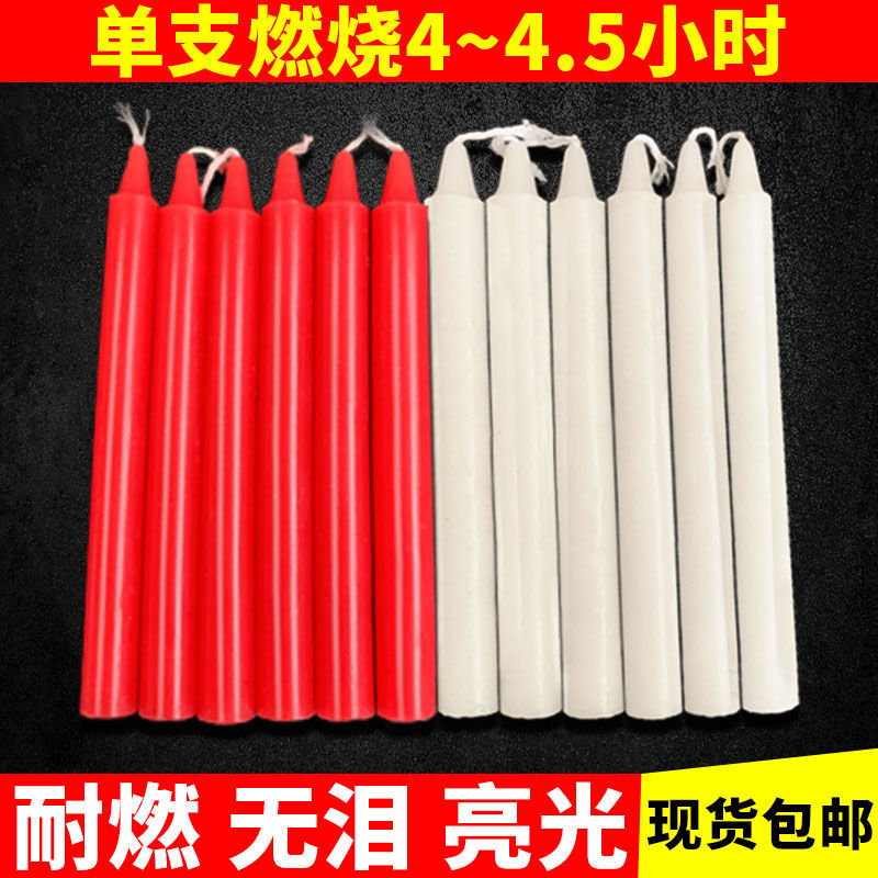 candle candle household smokeless Power failure Meet an emergency Red and white make offerings to Buddha candle wholesale Spring Festival lighting candle