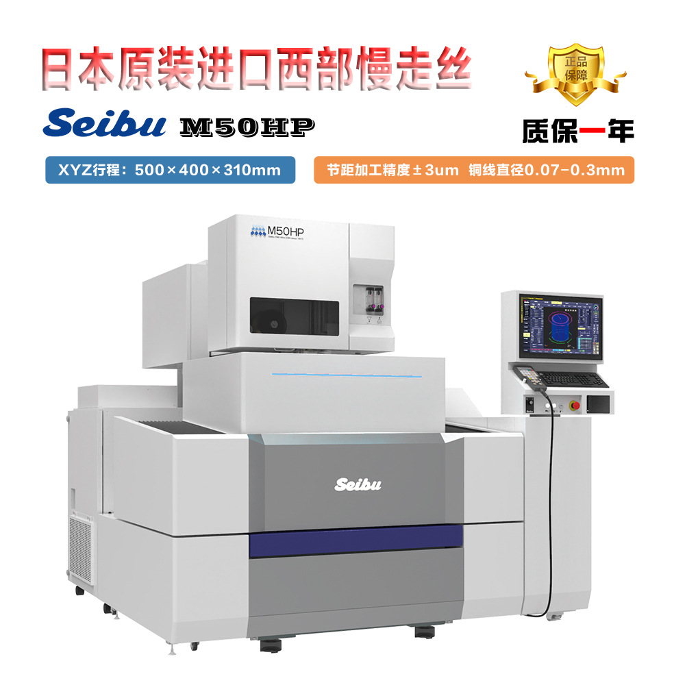 ��������˿���и� seibu M50HP �ܽ���ѹ����ģ �����ģ��