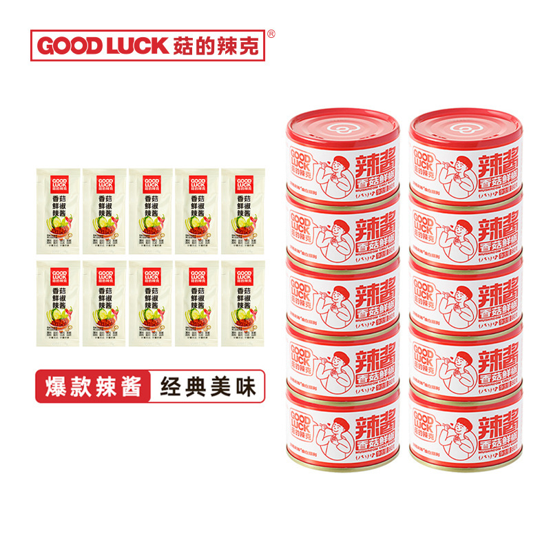 キノコチリソース、キノコフレッシュチリソース 80g/缶、袋入りチリソース、その他の食用農産物|undefined
