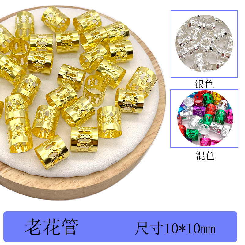 27 10 * 10 mm tubo de flores antiguas