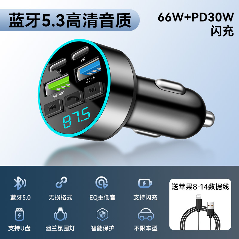 Player Charger Adapter | Shiyong Bluetooth Hands-free dəstləri - bluetooth-53-hd-audio-66wpd30w-flash-charge-apple-8-14-cable