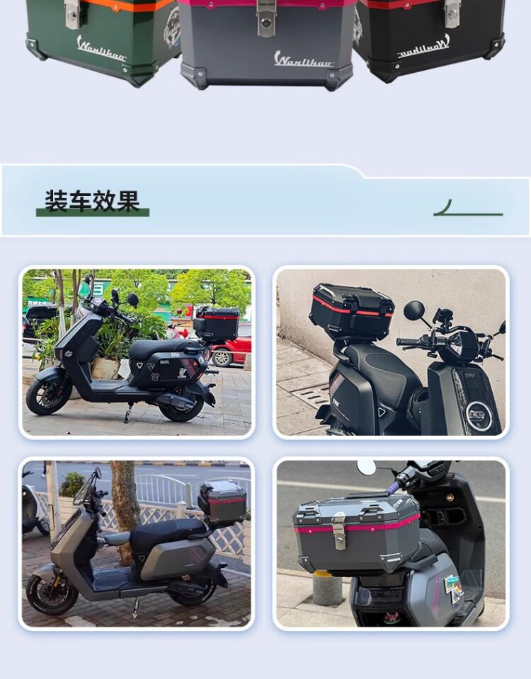 Wanlihao electric vehicle rear trunk, universal non-aluminum alloy large-capacity storage box for Niu NXt motorcycles