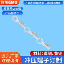 厂家直销止滑线耳2.5/3.2/4.3/5.3防滑地环端直横模6.3梅花端子