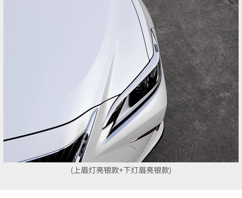 Suitable for Lexus ES modified decorative accessories ES200ES260ES300h lamp eyebrow trim strip bright strip exterior