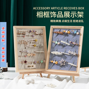 Hairpin Display Board Hairpin Headwear Wall-hanging Jewelry Rack Home Earrings Necklace Storage Jewelry Display Photo Frame Chen Ao
