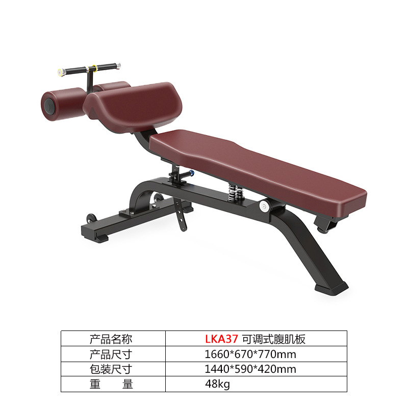 Taburete ajustable taburete de ángulo recto taburete de hombro silla romana gimnasio debe completar el conjunto de equipos de fitness calidad comercial