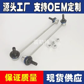 减震系统;进气总管;空气滤清器