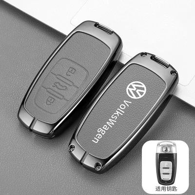 High-End Car Remote Control Shell – Car key bag - packing-box-gun-ash-single-shell