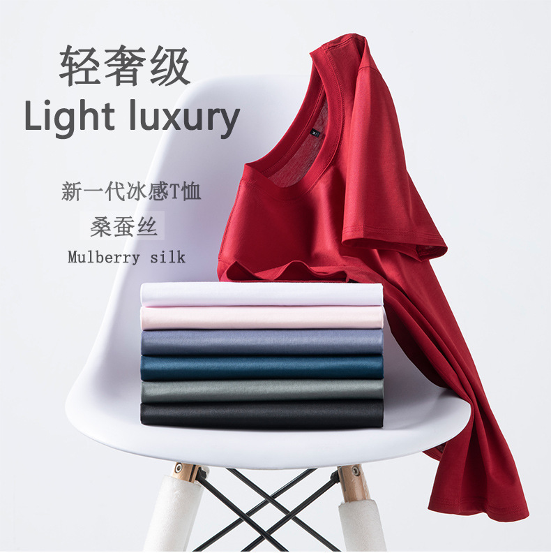 Short-sleeved T-shirt Women's Mulberry Silk Round Neck Base Shirt 2023 Summer Wear White All-match Short Half-sleeved Ice Top