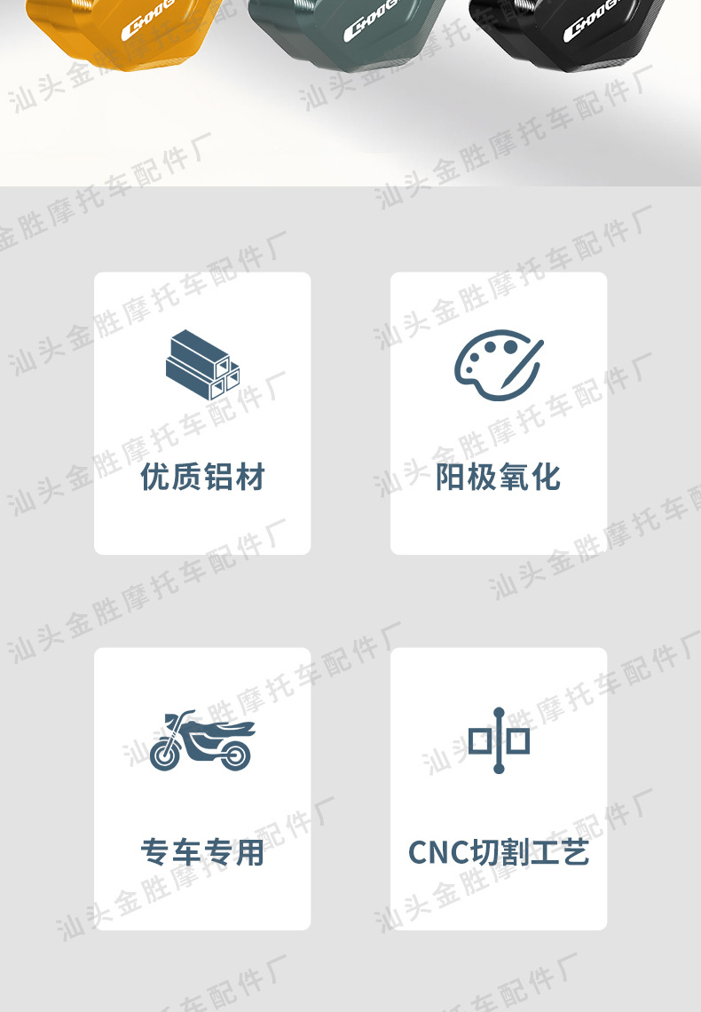 Suitable for Bmw C400X C400Gt Modified Aluminum Alloy Side Stand Auxiliary Block Side Kickstand Assist Device