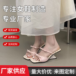 �黨��������Y���^����ЬŮ���¿��¸�Ь�r�аٴ����m͸��ŮЬ