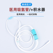 医用鼻氧管硅胶无异味双鼻塞氧气输氧管吸氢机配件耳麦式吸氢管