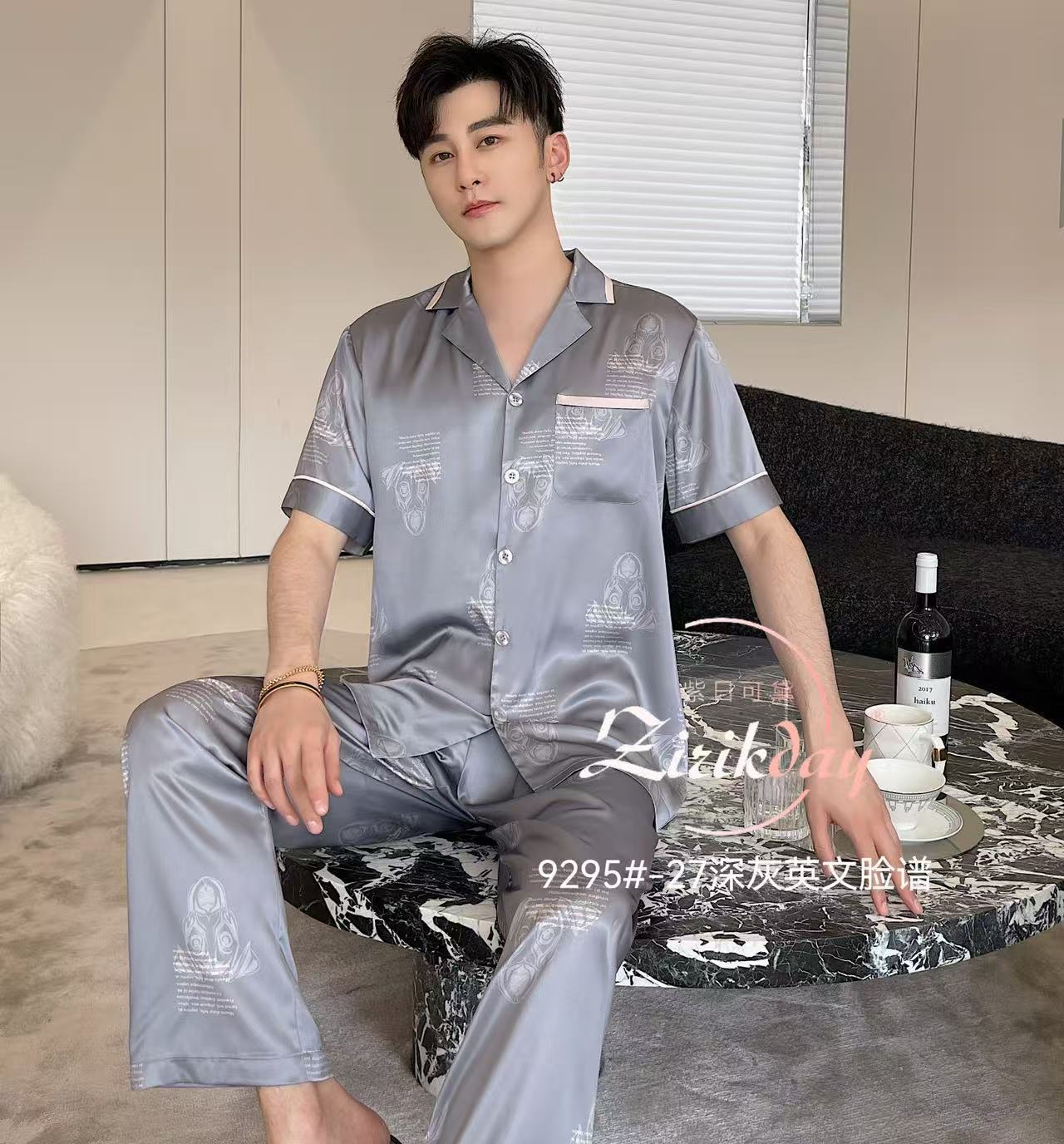 9295#-27 다크 그레이 영문 페이스 마스크 [아이스 실크 원단 최고급]