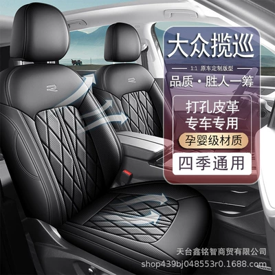 Modelə uyğun (Original) oturacaq örtükləri — Volkswagen Touring Seat Cover Full