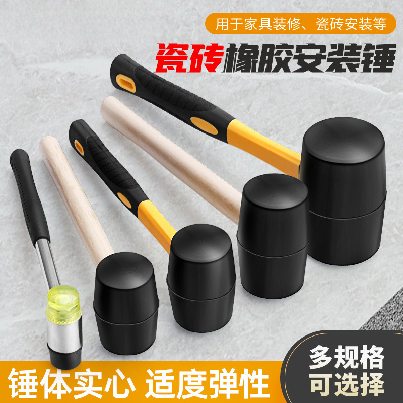 大号橡胶锤小锤子橡皮锤敲贴地板瓷砖安装锤塑料实心拓印工具榔头