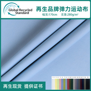 RPET�����h����]�����\�Ӳ���GRS�����찱����ᘿ� t���\������