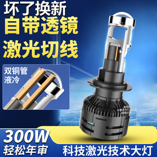 �m�����܇led������h7��������9005�Ԏ�͸�Rh4�h��һ�wh1܇��