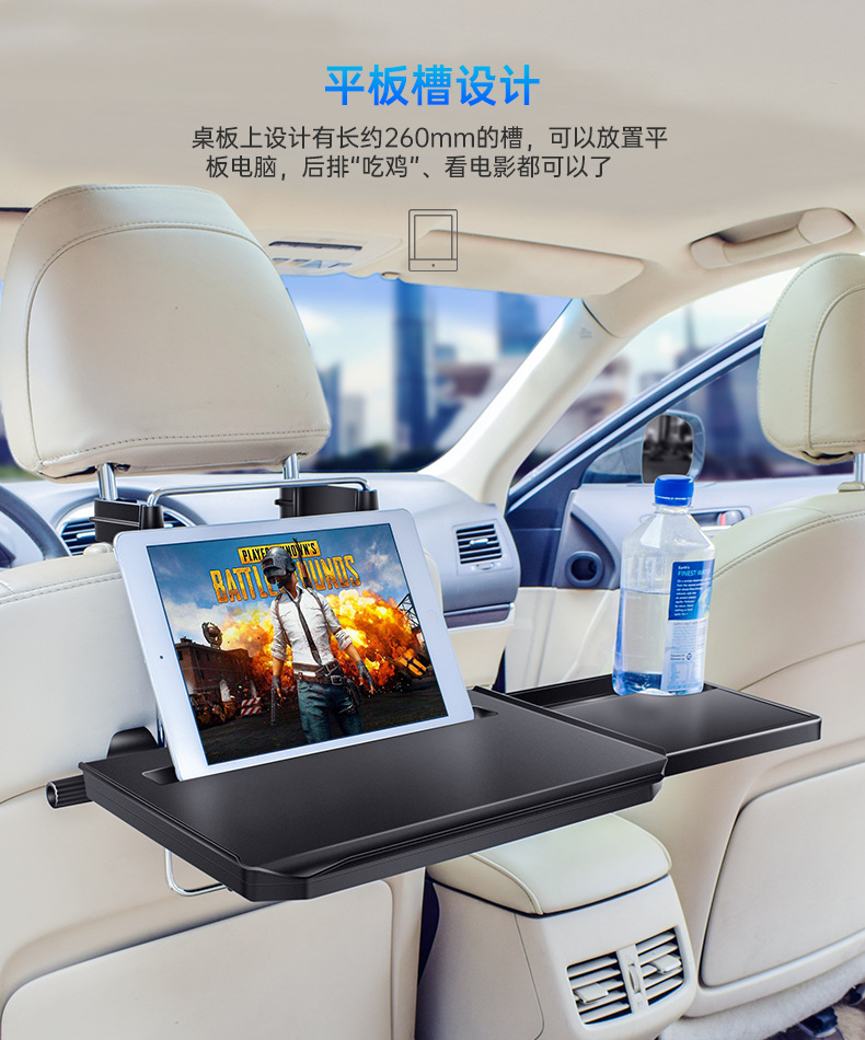 Suitable for Car Small Table, Car Rear Dining Table, In-Car Foldable Table, Computer Dining Table, Study Table and Chair Notes