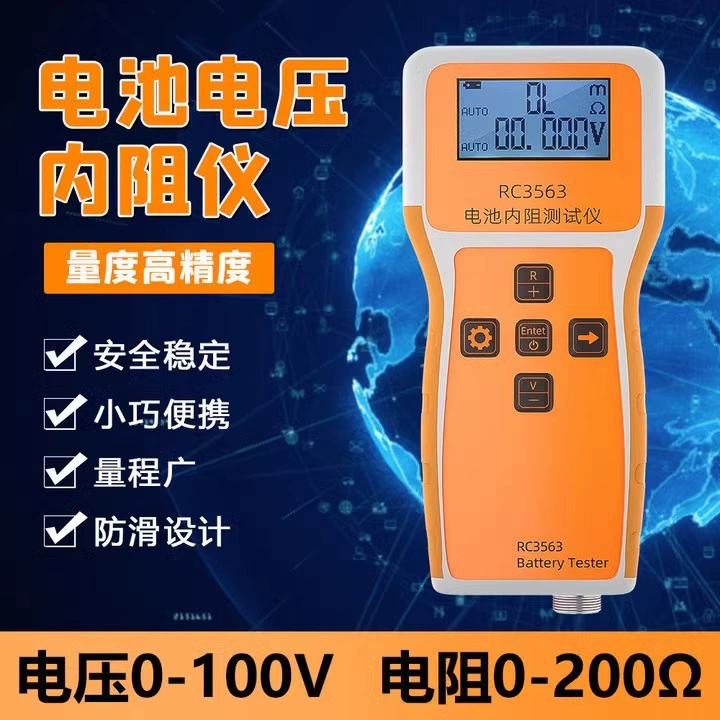 Тестер внутреннего сопротивления Тестер напряжения батареи высокая точность литий-литий-железо-фосфат/аккумулятор/18650