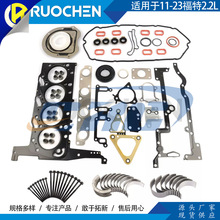 Full Engine Gasket ����11-23����2.2L 02-42374-02 51047700