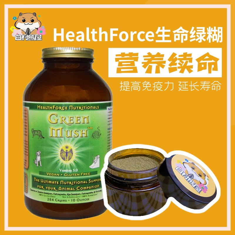 Американская зеленая паста HealthForce Life Golden Bear, хомяк, кролик, питание, здравоохранение, насыщенная каша, бесплатная доставка 27,4