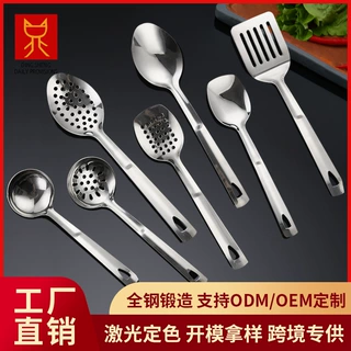 定制不锈钢勺铲套装家用烹饪厨具七件套汤勺炒菜锅铲防烫加厚煎铲