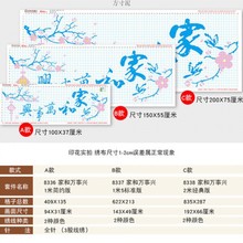 印花十字绣家和万事兴梅花版棉线丝线绣有珠绣圆珠新手简单绣外贸