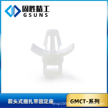 ���^ʽ����������Push Mount Cable Tie Holder