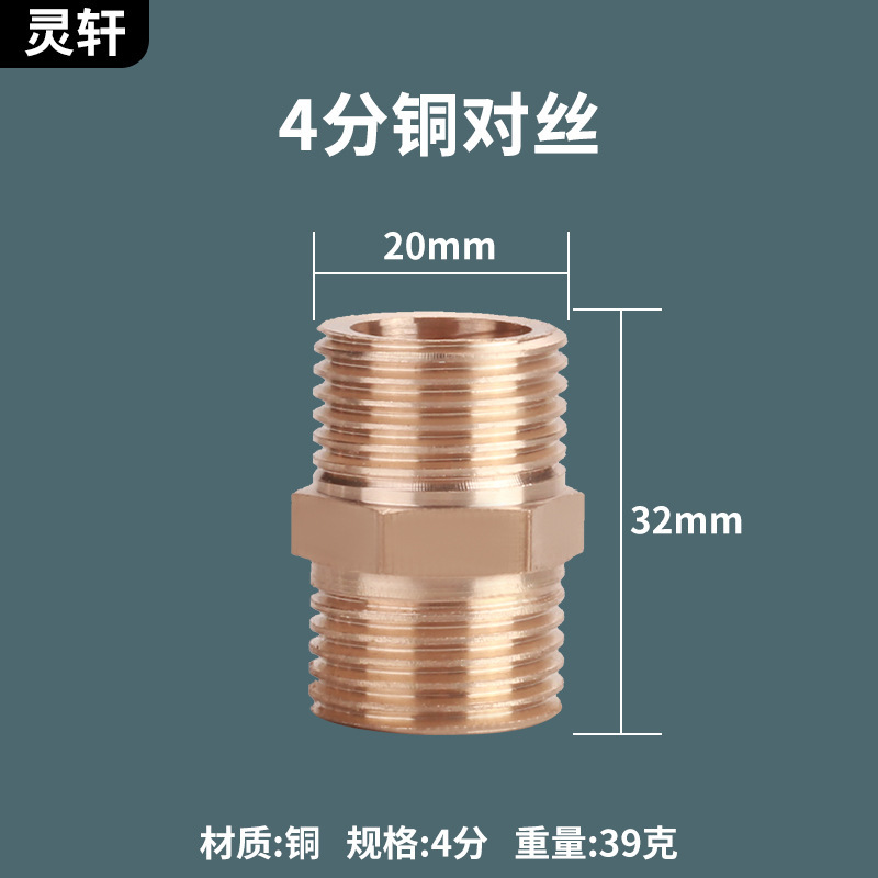 4点6点 1.0inch 1.2inchベローズ給水パイプ バットダブルアウターワイヤー銅継手 ステンレスワイヤー短ワイヤー直結|undefined