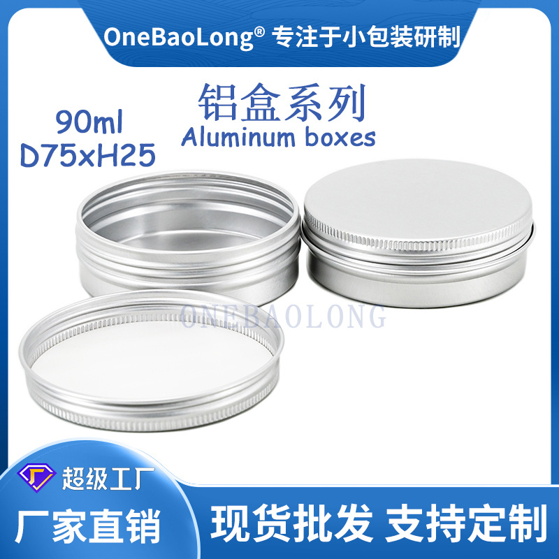 90ml����С�������޳���ֱ��Բ��˪����Ʒ��Ʒ��Ҷ��ĩҩƷ�ǹ���