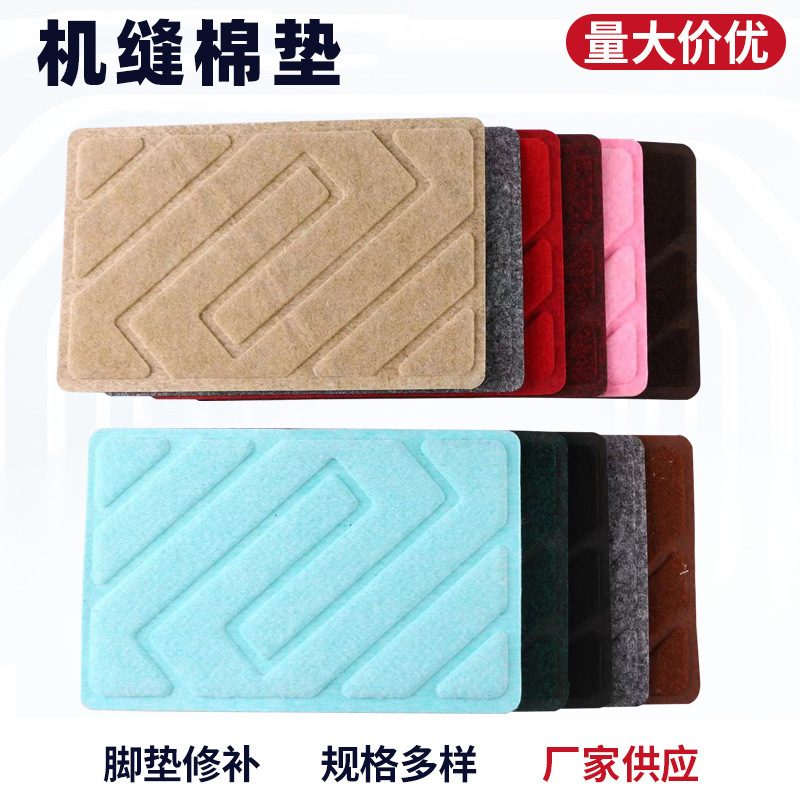 Wholesale car machine sewing pedal cotton mat car floor mat machine sewing pedal cotton mat