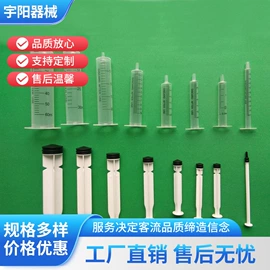 电子制造设备;点胶设备;畜牧养殖机械