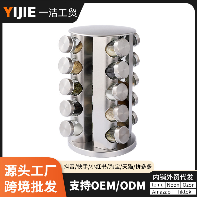 Estante giratorio de acero inoxciente para condimentos, multifuncional, para cocina – Mayorista transfronterizo
