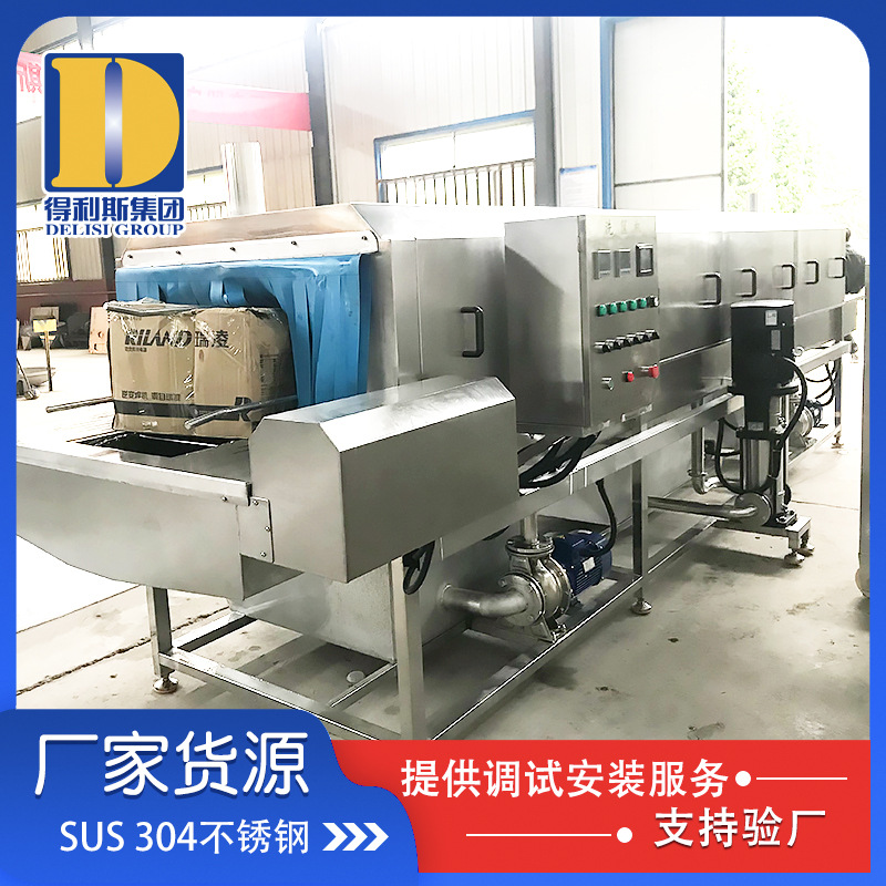 全自动周转箱清洗机 洗筐清洗烘干成套设备 高压喷淋塑料筐洗筐机