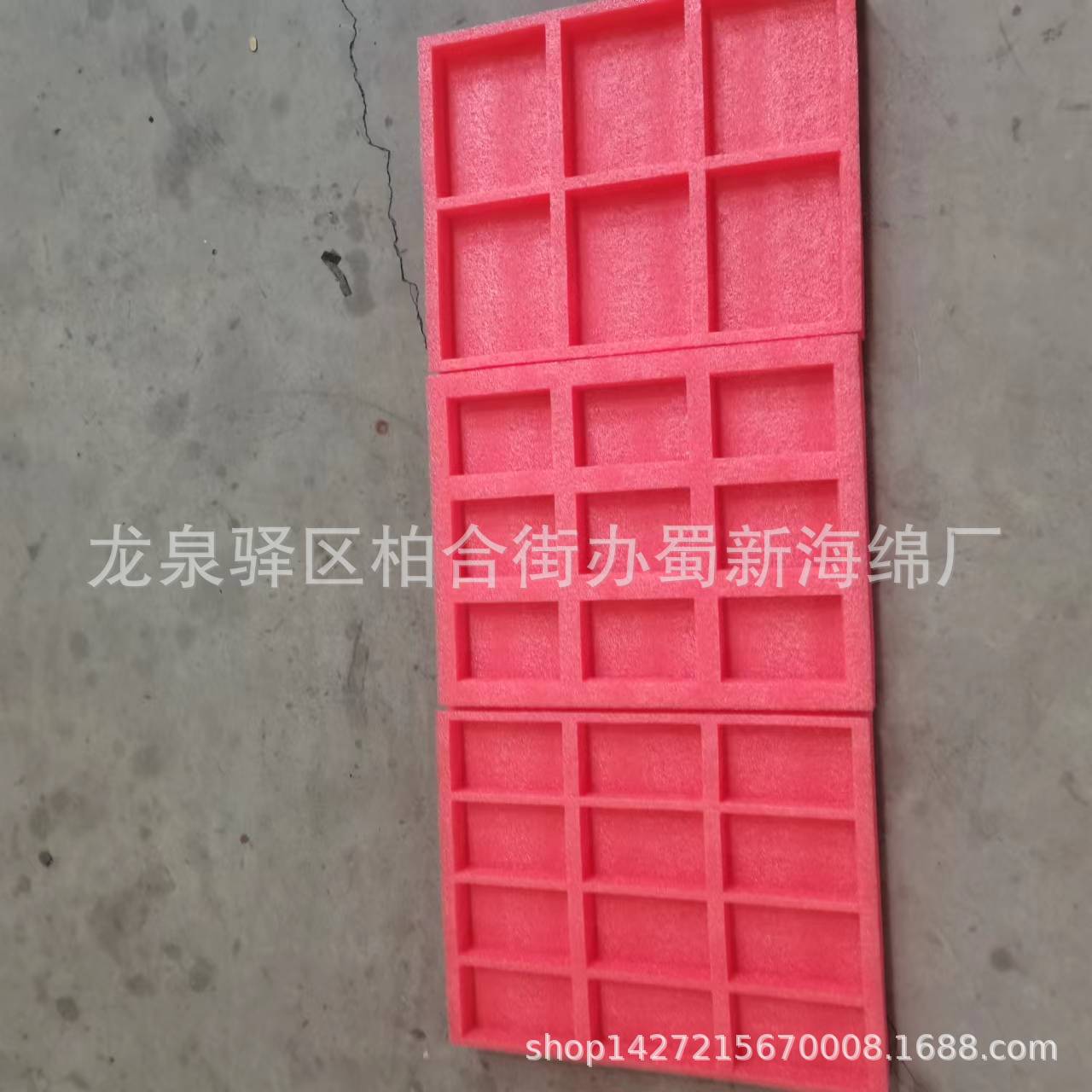 厂家供应红色静电珍珠棉电子拼接盒子包装/红色珍珠棉缓冲包装