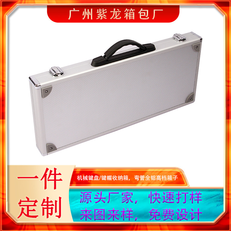 Mechanical Keyboard Portable Aluminum Case, Keycap Aluminum Alloy Protective Case, Portable Digital Headphone Equipment Aluminum-Magnesium Alloy Case