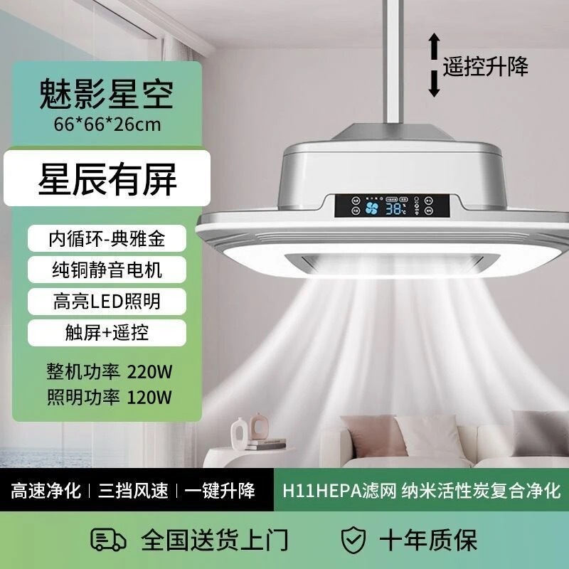 棋牌室麻将机吸烟灯空气净化器抽烟机麻将馆排烟机专用排烟神器|undefined