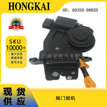 �����ڷ������� 69350-08020 �����пر�����������������