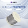 起重结构牵引吊绳钢丝绳