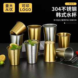 跨境304不锈钢啤酒杯 工业风单层冷饮杯便携卷边咖啡水杯 随手杯