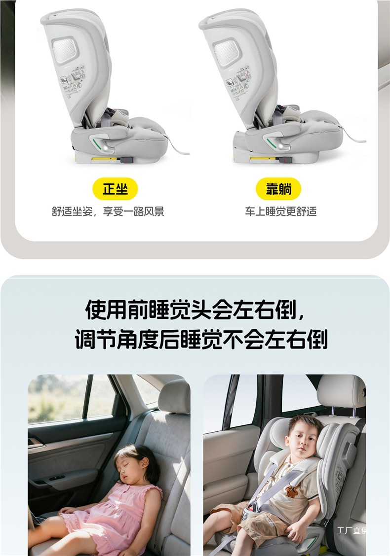 Bewell Portable Child Safety Seat for Cars, Suitable for Ages 1-12, Easy-To-Install Car Seat for Older Children
