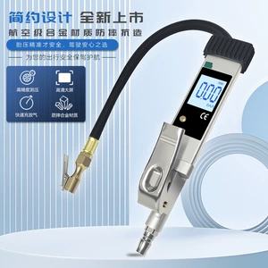 Car tire electronic air pressure gauge, inflator gauge, tire pressure digital display, air inflator gauge, tire pressure gun