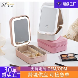 化妆箱;化妆包;首饰箱