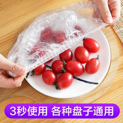 Disposable fresh-keeping bag cover leftover food bowl cover elastic mouth food-grade plastic wrap cover bowl cover household