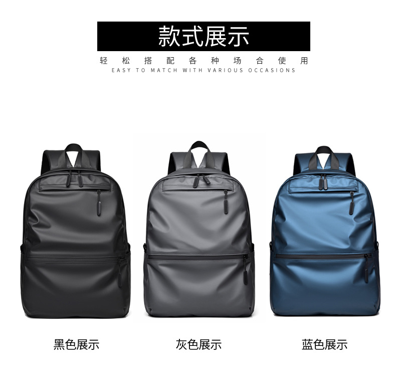 New Arrivals Fashion Texture Backpack Men's Student School Bag Casual Computer Bag Backpack display picture 14