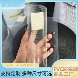 ��X�C��͸��ɫPVC�W0.5mm��1.5mm��300mm�����Ϸ��m�W
