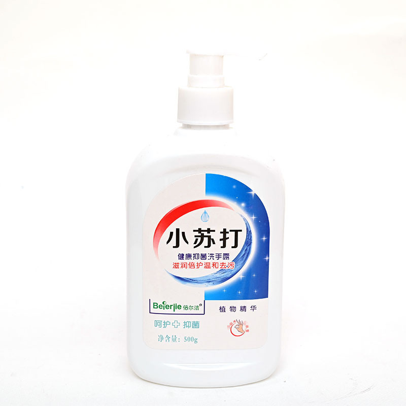 メーカー卸売 500 ミリリットル重曹ボトル入り手指消毒剤豊かな泡保湿クリーニング家族福祉ギフト|undefined