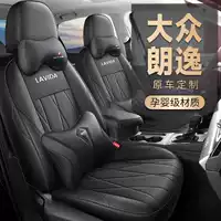 Volkswagen Lavida плюс специальная подушка для автомобильного сиденья, универсальный чехол на все сезоны, полностью окруженная подушка сиденья Lavida, кожаный чехол на сиденье