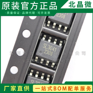 SL3041 package SOP8 100V 3A voltage regulator chip IC brand new ready-made integrated circuit