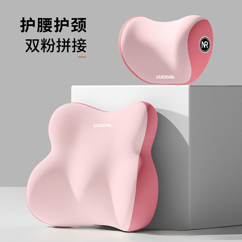 Car Headrest and Lumbar Support Set Cross-Border Wholesale Car Lumbar Cushion Office Lumbar Support Sedentary Seat Cushion